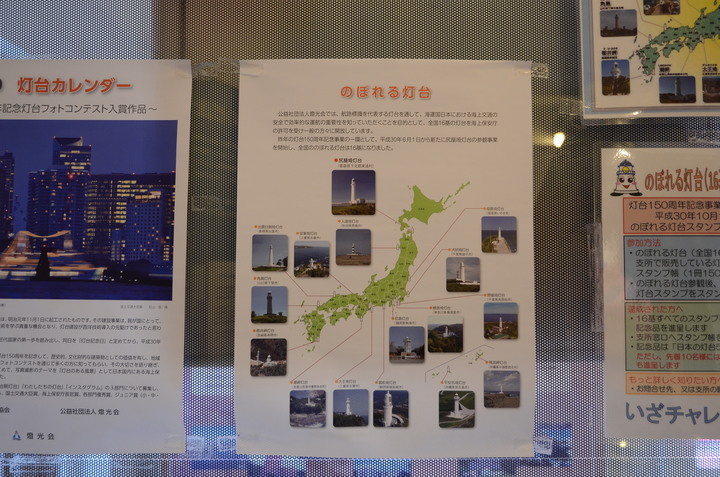 2019紀伊半島自駕遊-世界遺產巡禮1/4(本州最南端、潮岬、熊野古道、那智瀑布、日本第一大鳥居、伊勢神宮、夫妻岩)