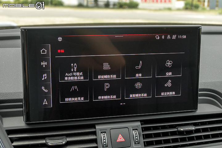 Audi Q5 Sportback 試駕｜給那些想要實用又無法割捨帥氣的人！
