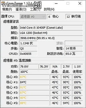 點我看大圖 靜音1800轉旋風丸 Scythe 鐮刀 SCKTT-2000T 虎徹2旋風版