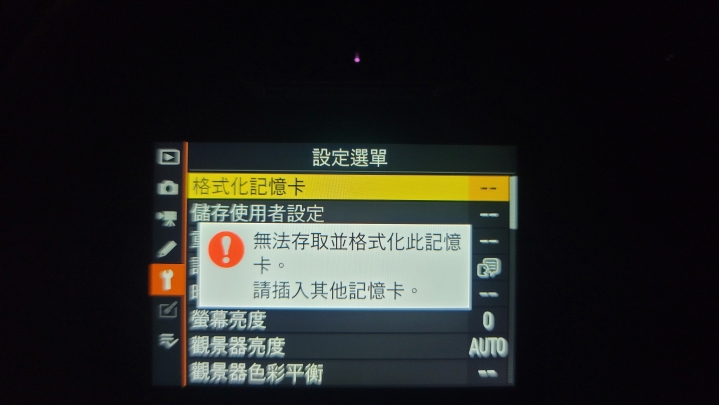 記憶卡卡王記