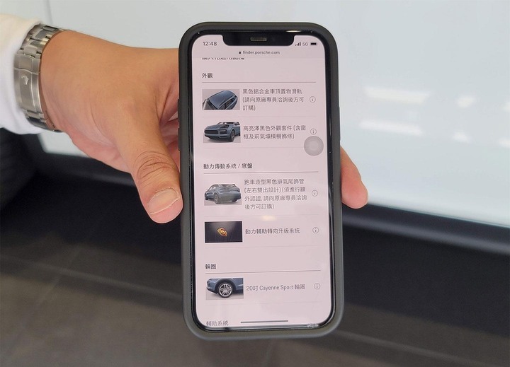 初探高雄保時捷中古車部門心得