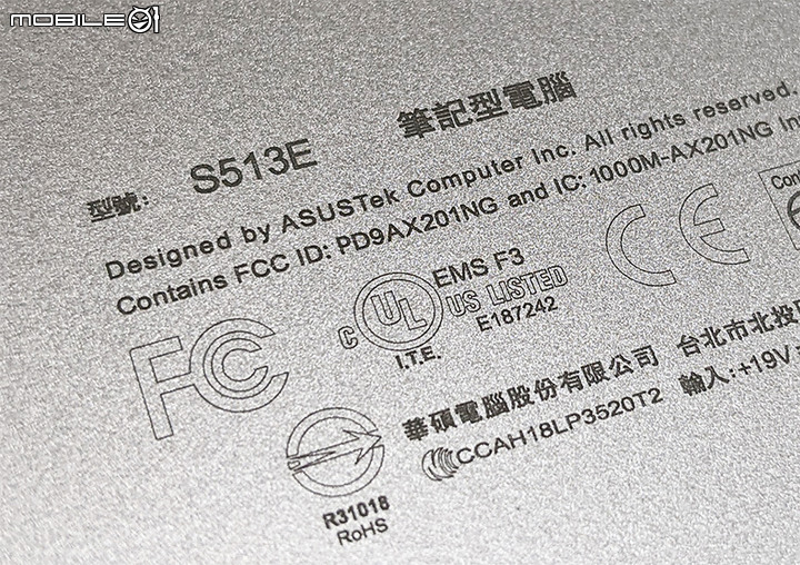 老婆新機S513EQ來開箱