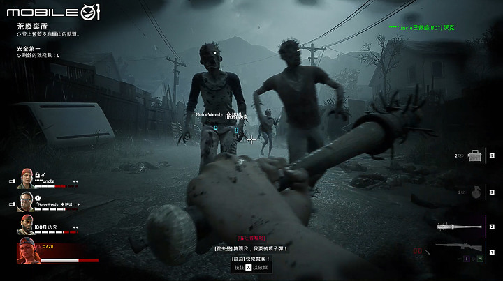 殭屍射擊新作《喋血復仇》試玩|殺出末日生路的暴力美學!