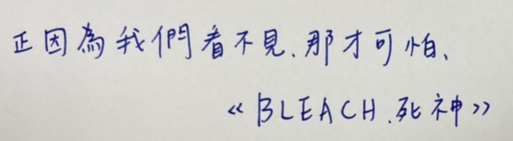 現在還有多少人手寫日記或手帳
