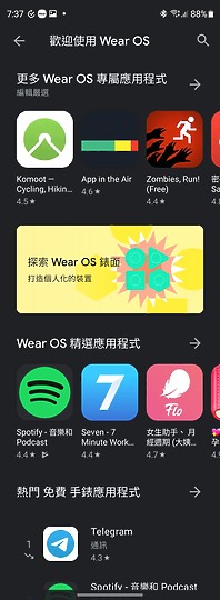 三星Galaxy Watch4系列體驗｜集Android智慧錶之大成！