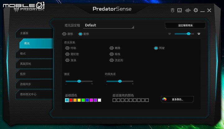 Acer Predator Helios 300 電競筆電 散熱出眾的 3A 遊戲利器！