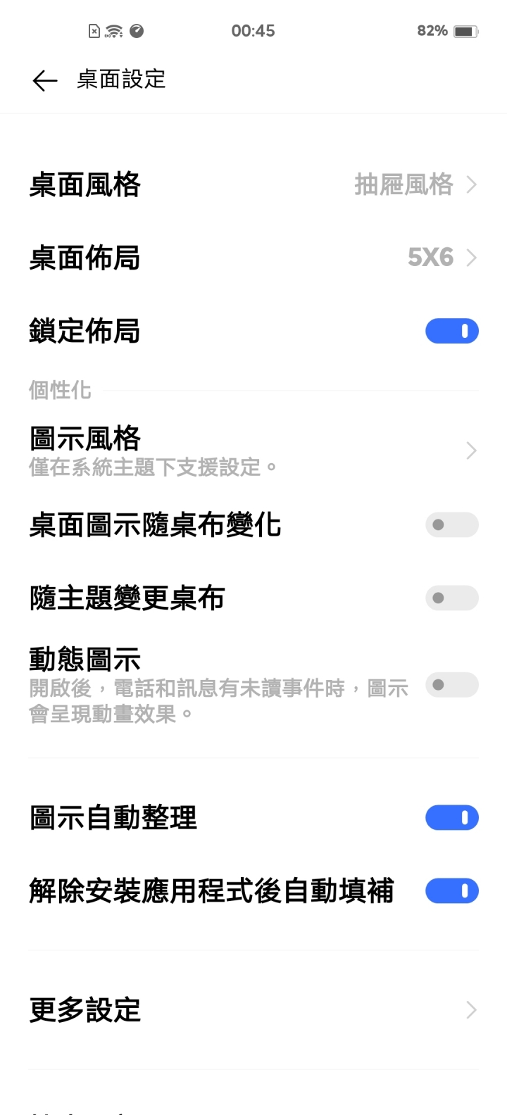 關於X60 PRO入手