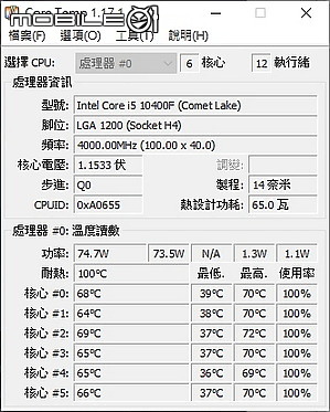 點我看大圖 靜音1800轉旋風丸 Scythe 鐮刀 SCKTT-2000T 虎徹2旋風版