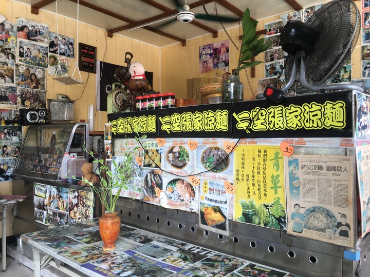 神諭義戰最終回,騎遊玉井(噍吧哖)