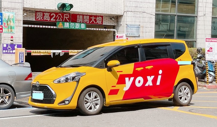 yoxi 高雄開台，送1000元搭車金，今天下雨我就來搭乘看看