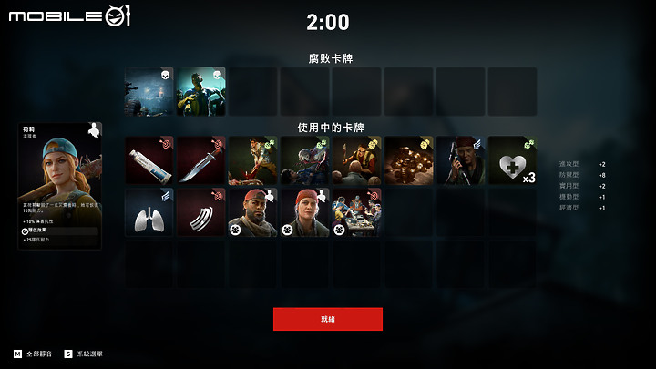 殭屍射擊新作《喋血復仇》試玩|殺出末日生路的暴力美學!