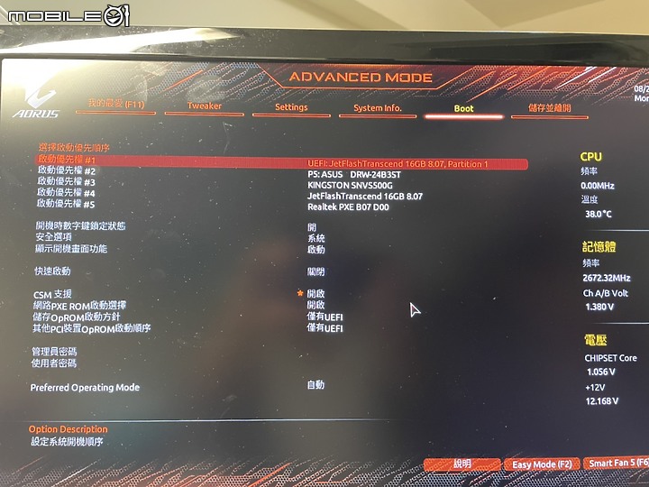 請教win 10 usb 安裝失敗之解決方法!!(已解決)