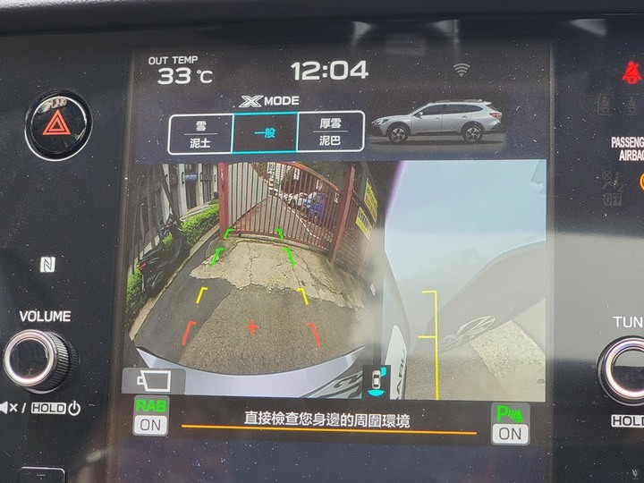 Wagon與SUV的綜合體，六代Subaru Outback聰明進化