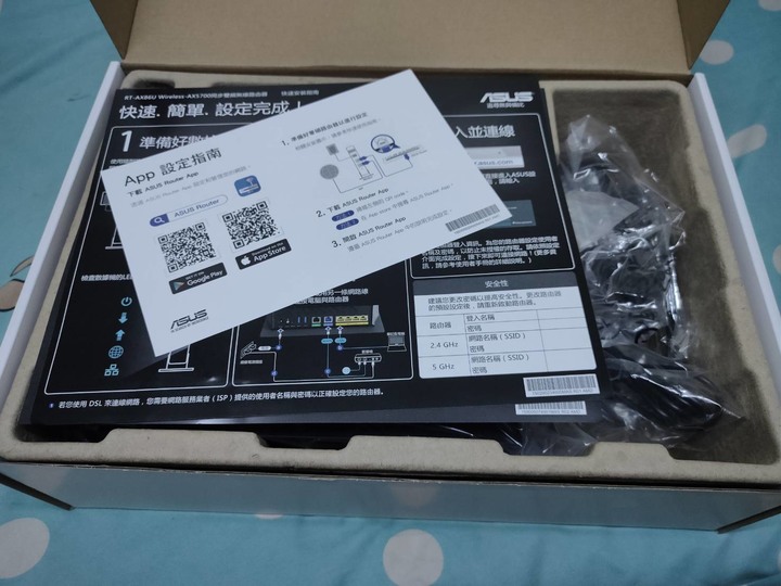 ASUS RT-AX86U開箱跟網路設定的問題