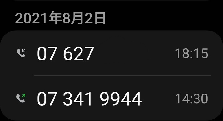 金弘笙客服請進,不愉快的消費經驗