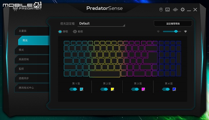 Acer Predator Helios 300 電競筆電 散熱出眾的 3A 遊戲利器！