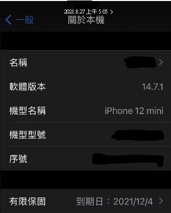 傳說中的戴口罩解鎖FACE ID_iphone 12 mini_臉部辨識自動學習成功