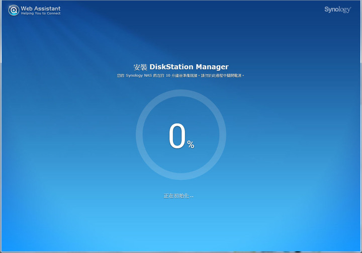 Synology群暉DS1815+故障更換DS1821+紀錄