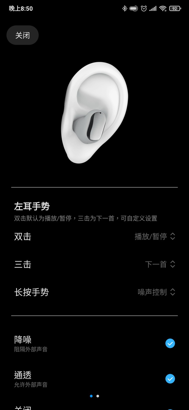 價格便宜卻功能滿滿 Redmi AirDots 3 Pro開箱
