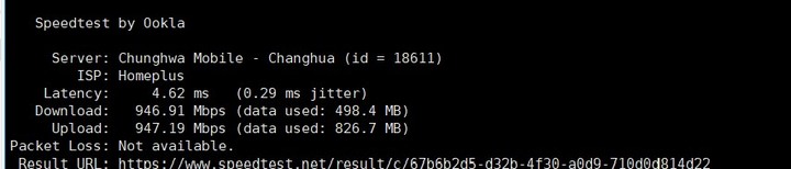 中嘉 固定制 XGPON 1G/1G 簡單開箱