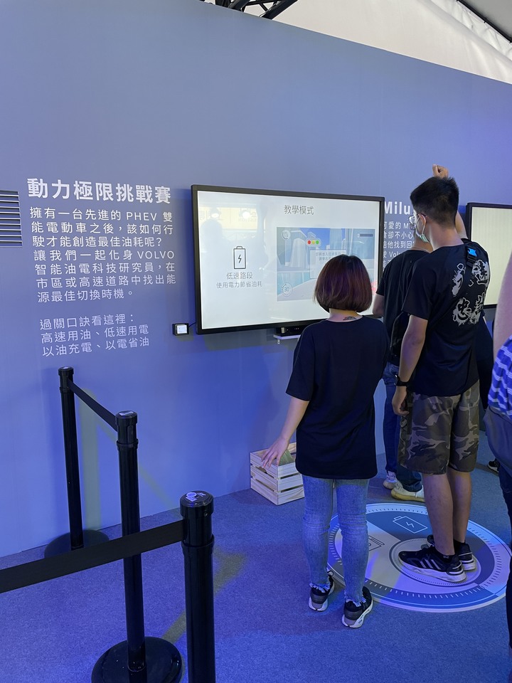 PHEV越來越夯 有興趣可以來Volvo展覽認識一下