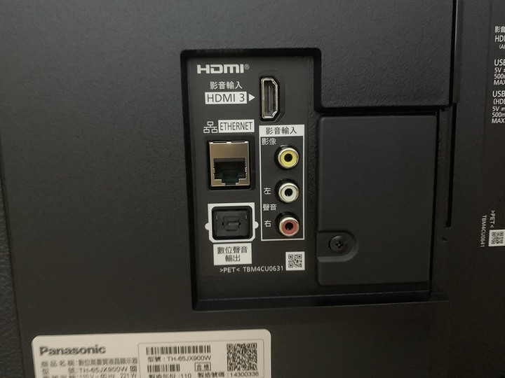 [開箱] Panasonic電視 TH-65JX900W-智慧超視界大平板