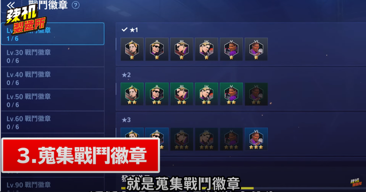 《MARVEL未來革命》新手該玩哪個英雄？分析遊戲八大角色技能 快速上路三撇步！