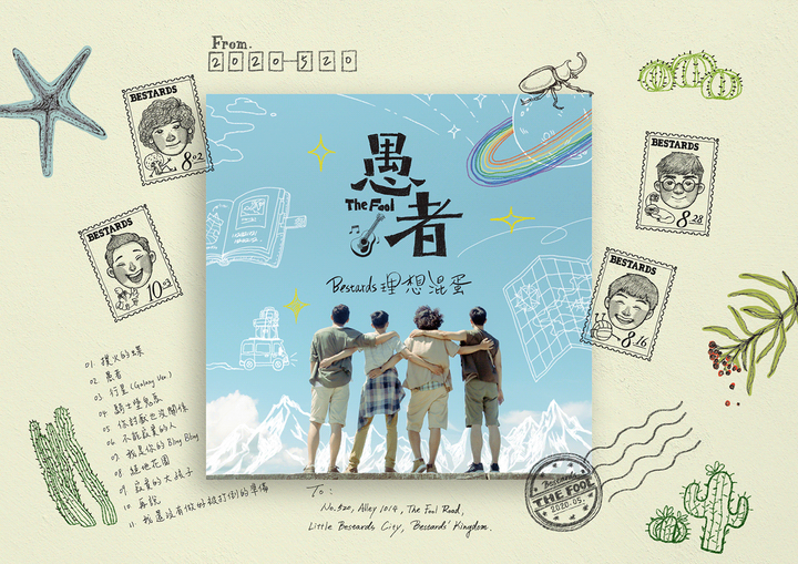 2021金曲獎入圍【最佳新人獎】專輯歌單