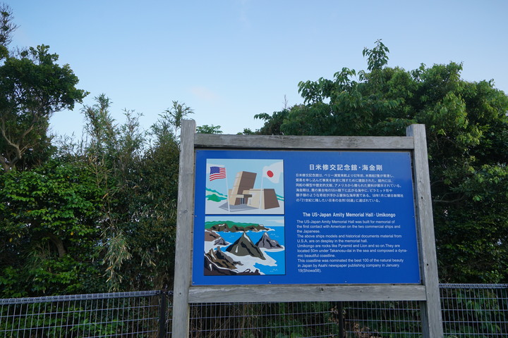 2019紀伊半島自駕遊-世界遺產巡禮1/4(本州最南端、潮岬、熊野古道、那智瀑布、日本第一大鳥居、伊勢神宮、夫妻岩)