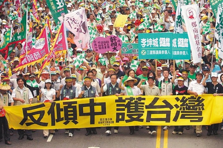 到底是國民黨在賣台舔共還是民進黨