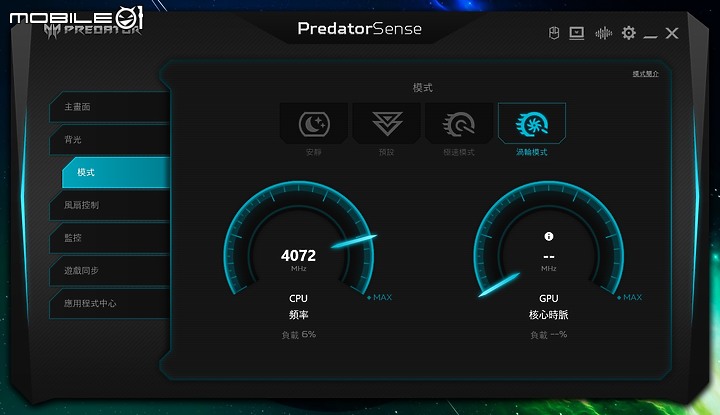 Acer Predator Helios 300 電競筆電 散熱出眾的 3A 遊戲利器！