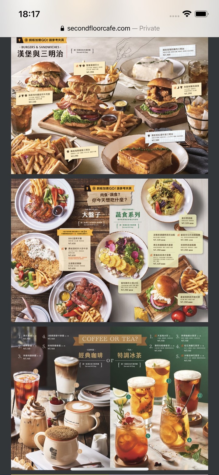 貳樓怎麽點才會回本
