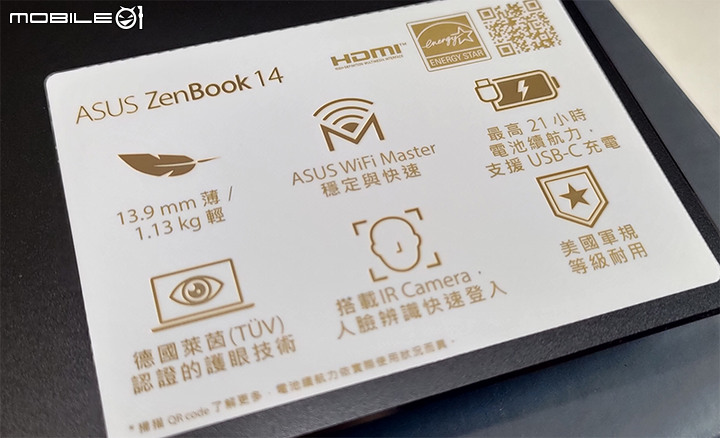 點我看大圖 【開箱】老爸工作機ZenBook UX425EA