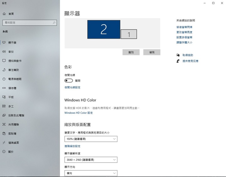 請教三星 M7智慧聯網32吋4K螢幕HDR問題