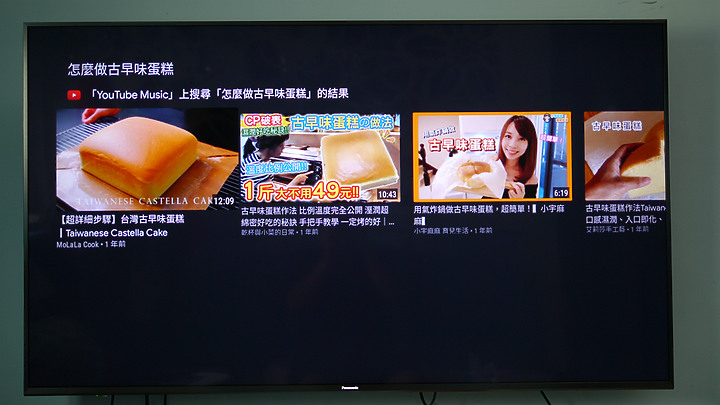 ※居家防疫新生活 專屬於你的影音體驗※Panasonic TH-65JX900W在家疫起看電視