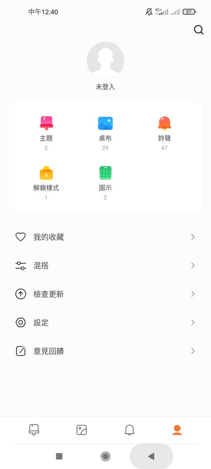 請問Mi 10T pro能自行設定鈴聲(來電鈴聲跟鬧鐘鈴聲)嗎?
