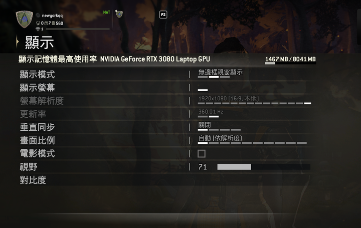點我看大圖 技嘉 AORUS 15P 極速神鷹 電競筆電 開箱-3080顯卡電競、240Hz螢幕更新