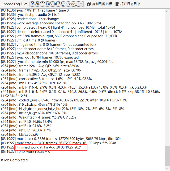 AMD 5700G 初體驗－GPU 算力篇