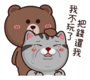 一年股票短線操作，這樣有及格嗎?