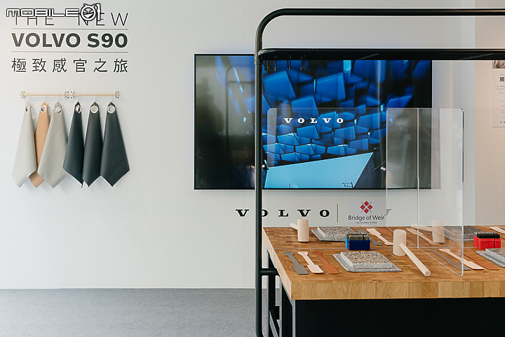 【採訪】Volvo 台北微風信義舉辦「The New Volvo S90 極致感官之旅」活動!