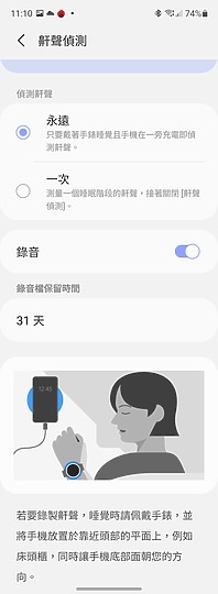 三星Galaxy Watch4系列體驗｜集Android智慧錶之大成！