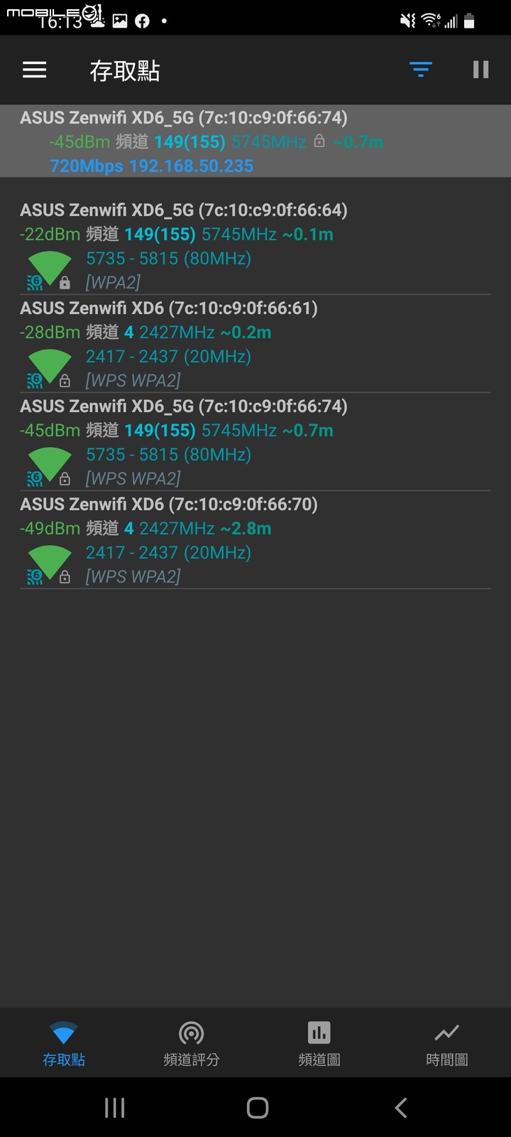 ASUS ZenWiFi XD6 無線 Mesh 路由器套組開箱實測 在美型設計中提供所需連線性能