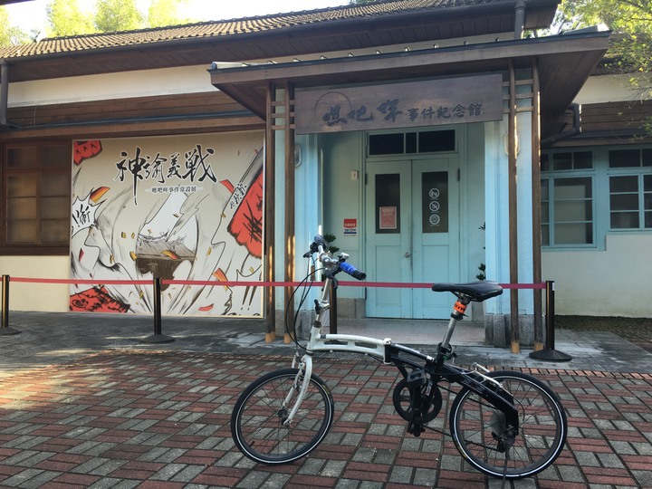 神諭義戰最終回,騎遊玉井(噍吧哖)