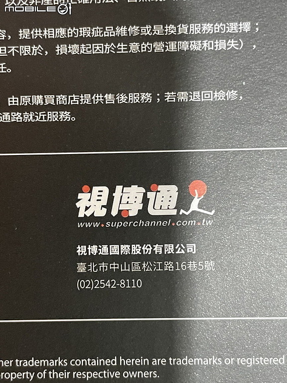 點我看大圖 靜音1800轉旋風丸 Scythe 鐮刀 SCKTT-2000T 虎徹2旋風版