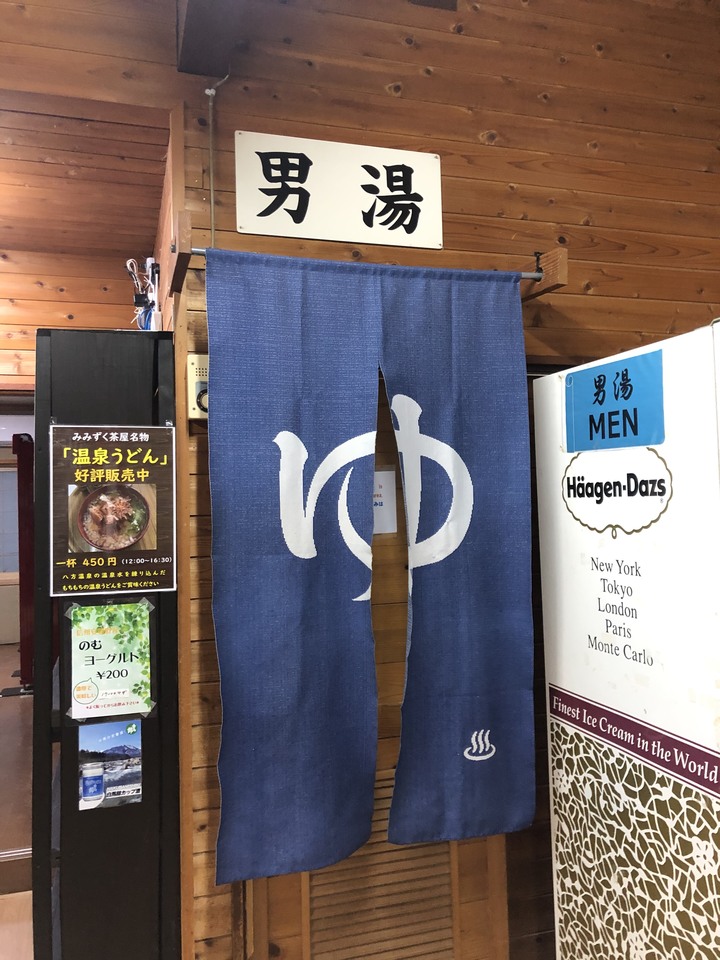 日本白馬 PMBIA 登山車教練證照考試與賞楓自由行