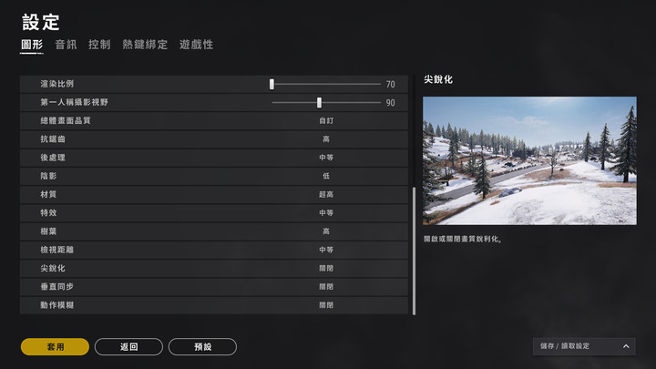 點我看大圖 技嘉 AORUS 15P 極速神鷹 電競筆電 開箱-3080顯卡電競、240Hz螢幕更新