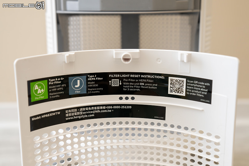 Honeywell HPA830WTW 淨香氛空氣清淨機｜玲瓏外型 雙重體驗！