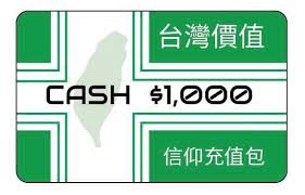 ❤️台灣價值掃地❤️第二類27萬人「僅330人打高端」