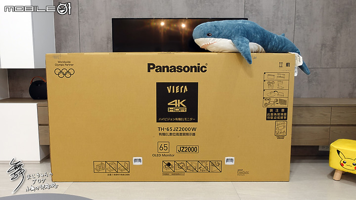 【擬真音場．極緻色彩】 Panasonic JZ2000 4K OLED TV 開箱~巔峰影音如臨現場-Part.1