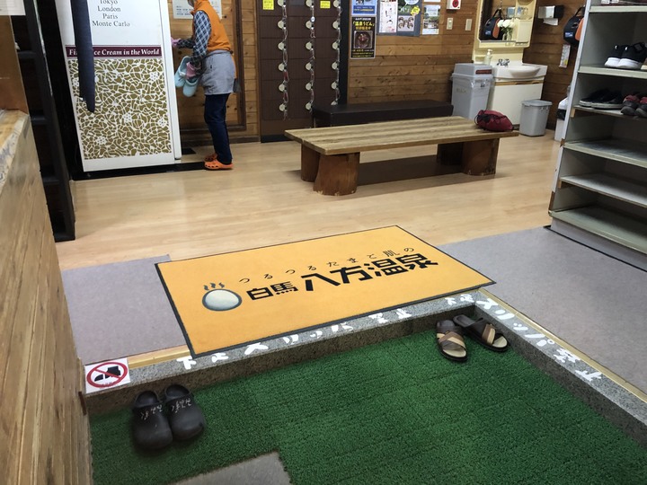 日本白馬 PMBIA 登山車教練證照考試與賞楓自由行